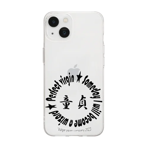 Vulgar japan company 童貞 Soft Clear Smartphone Case