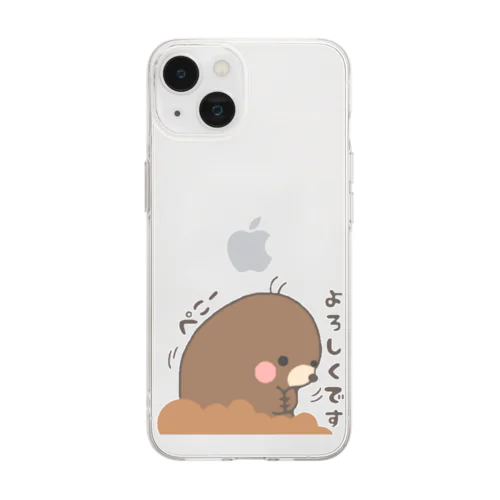 もぐ太の「よろしくです」 Soft Clear Smartphone Case