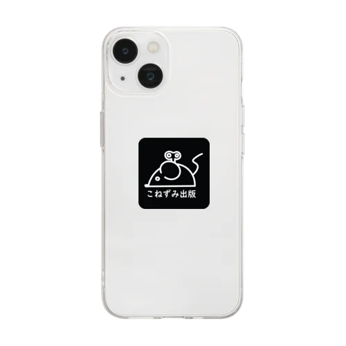 こねずみ出版ロゴマーク Soft Clear Smartphone Case