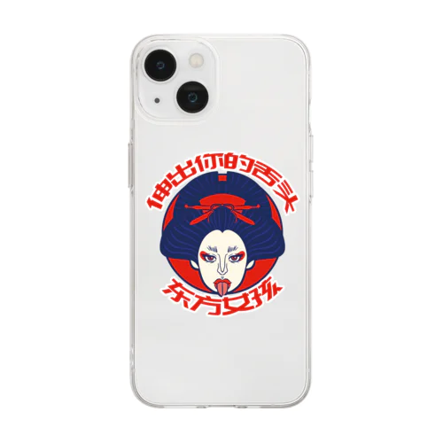 舌を出した東洋の女の子 Soft Clear Smartphone Case