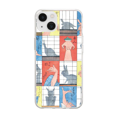 歌川広重「新板かげぼしづくし」 Soft Clear Smartphone Case