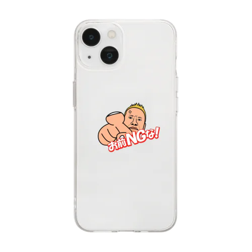 ソフトクリアスマホケース Soft Clear Smartphone Case