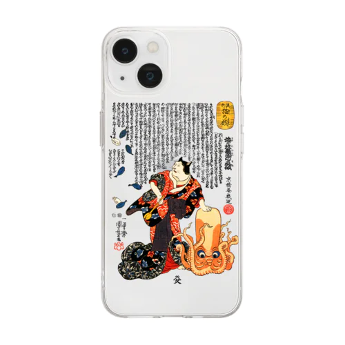 歌川国芳 / 猫浮世絵 / 流行猫の戯 / 梅が枝無間の真似　 Soft Clear Smartphone Case