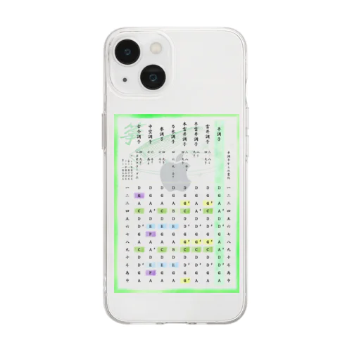 箏の調絃表（緑・クリア） Soft Clear Smartphone Case