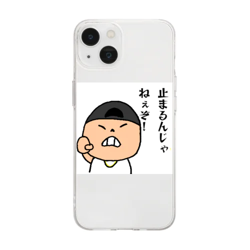 ライト兄貴　止まるじゃねぇぞ！ Soft Clear Smartphone Case