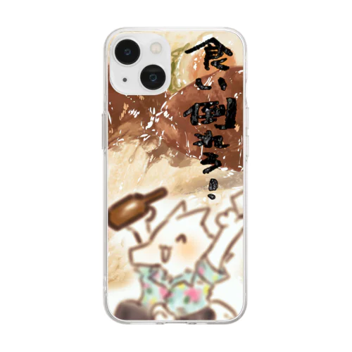 食い倒れろ！ Soft Clear Smartphone Case