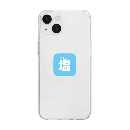 調味料シリーズ　塩 Soft Clear Smartphone Case