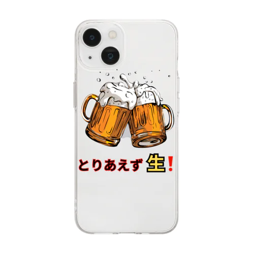 とりあえず生ビール🍺 Soft Clear Smartphone Case