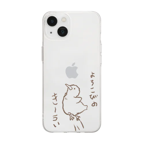 よろこびのきーうぃ Soft Clear Smartphone Case