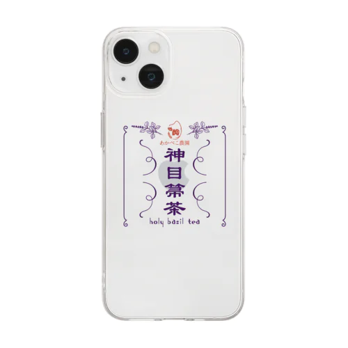 あかべこ農園のホーリーバジルロゴ Soft Clear Smartphone Case