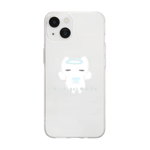 ✞処方_04✞ Soft Clear Smartphone Case