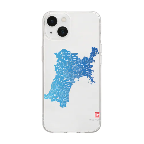 宮城県_TextMap_青色グラデーション Soft Clear Smartphone Case