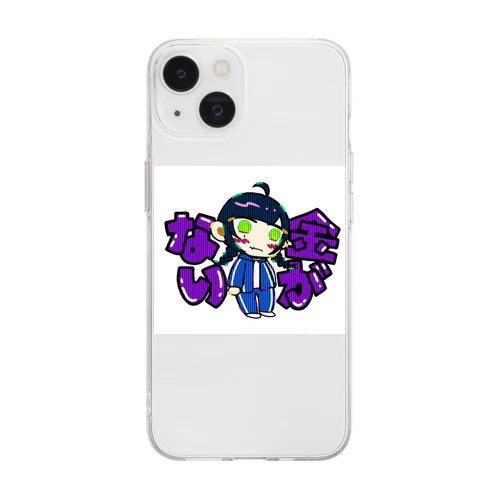 金欠女子②💸 Soft Clear Smartphone Case