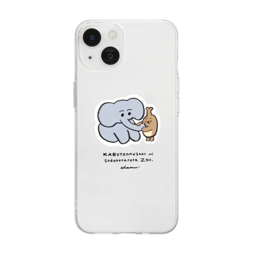 カブトムシに育てられたゾウ(くろ) Soft Clear Smartphone Case