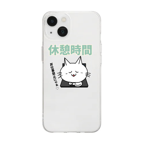 休憩の助 Soft Clear Smartphone Case