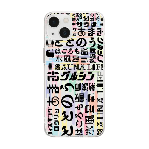 サウナ好きのためのグッズ11 Soft Clear Smartphone Case