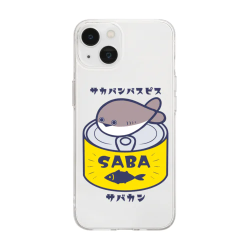 サカバンバスピスオンサバ缶 Soft Clear Smartphone Case