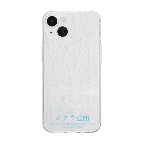 粗品タオル柄① Soft Clear Smartphone Case