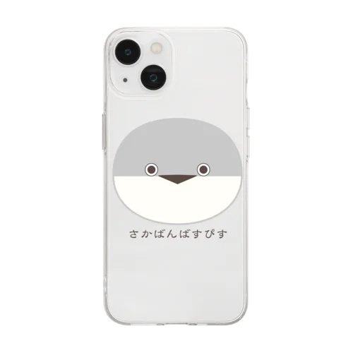 サカバンバスピス_3 Soft Clear Smartphone Case