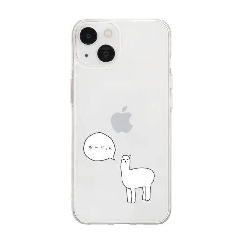 ろんどぅん風　虚無パカくん Soft Clear Smartphone Case