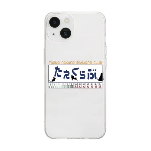 たえくらぶ（カラー） Soft Clear Smartphone Case