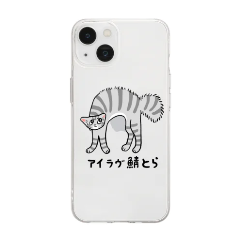 アイラヴ鯖とら Soft Clear Smartphone Case