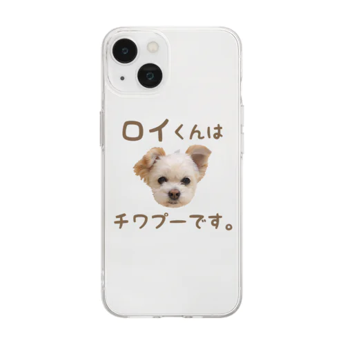 『ロイくんはチワプーです。』Ｄタイプ  Soft Clear Smartphone Case