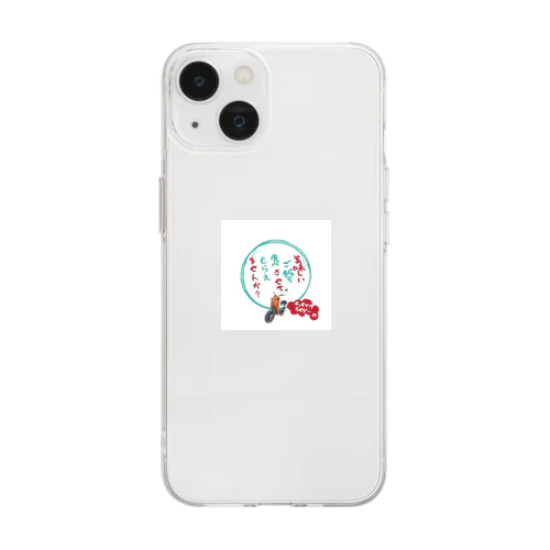 チョイブサライダー Soft Clear Smartphone Case