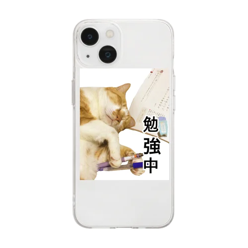 ココアさんはお勉強中(笑) Soft Clear Smartphone Case