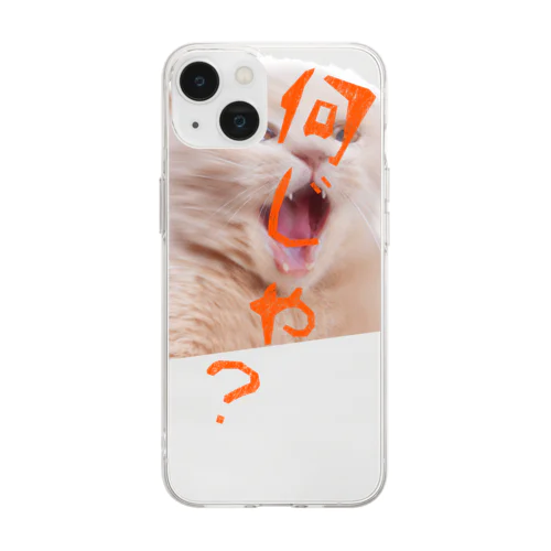 なんじゃ？ Soft Clear Smartphone Case