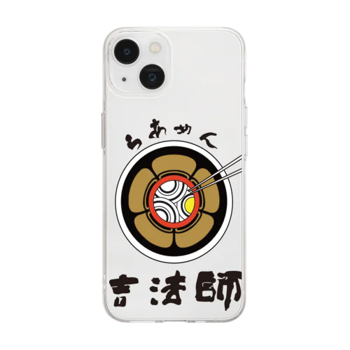 らあめん吉法師 Soft Clear Smartphone Case