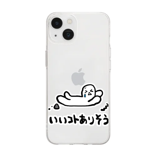 ポジティブくん Soft Clear Smartphone Case