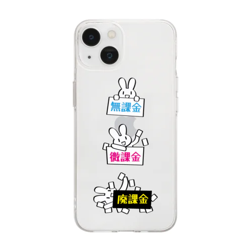 無課金微課金廃課金うさぎ Soft Clear Smartphone Case