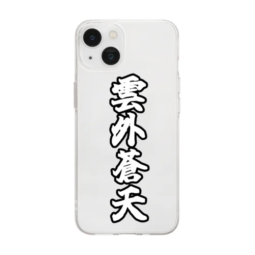 雲外蒼天グッズ④ Soft Clear Smartphone Case