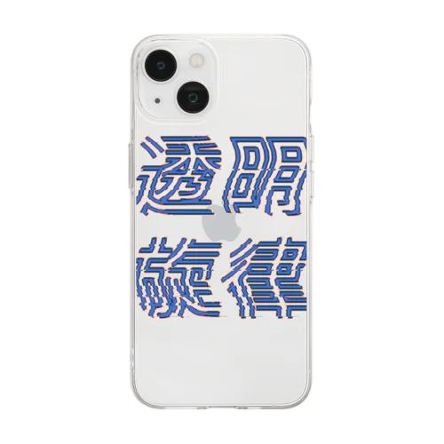 透明 Soft Clear Smartphone Case