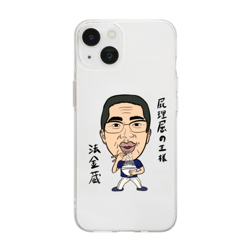 0102・ホーケー蔵・配信者シリーズ（じゅうにブランド） Soft Clear Smartphone Case