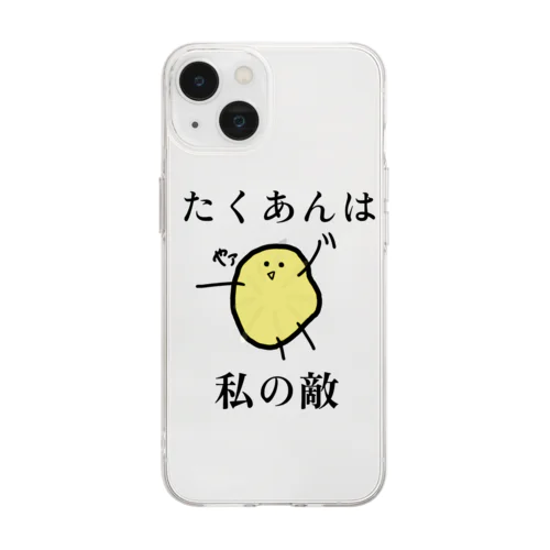 好き嫌いはいけませんね。でも無理なものは無理なんです。 Soft Clear Smartphone Case