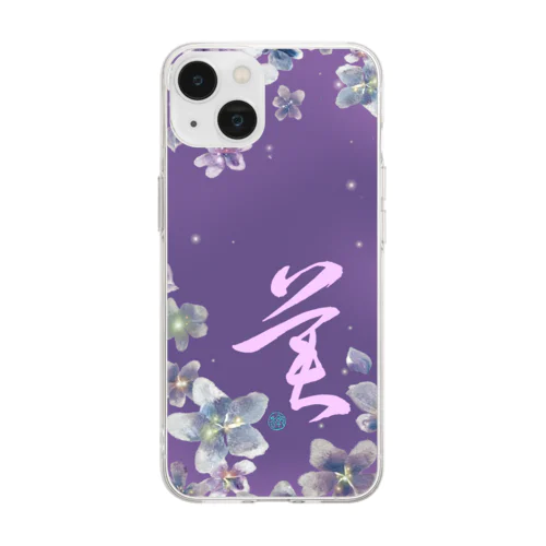 花と美と Soft Clear Smartphone Case