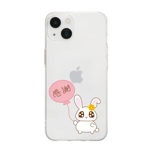 ささやかな感謝を伝えたいうさぴょん Soft Clear Smartphone Case