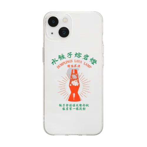 【前・赤緑】揺蕩う水餃子 Soft Clear Smartphone Case