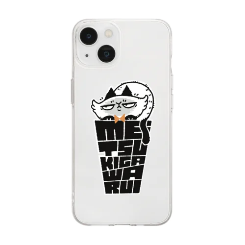 目つきの悪い猫(白いフチあり Soft Clear Smartphone Case