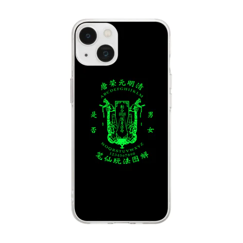 スマホケース【背景黒・蛍光風：前大ﾌﾟﾘﾝﾄ】笔仙玩法图解【ouija board】  Soft Clear Smartphone Case