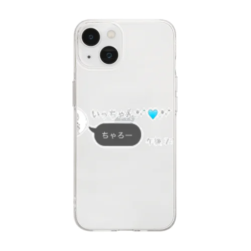 可愛いらしいチャローのメッセージ Soft Clear Smartphone Case