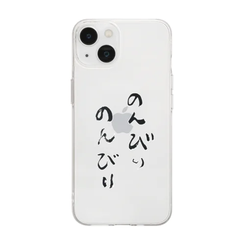 「のんびり　のんびり」 Soft Clear Smartphone Case