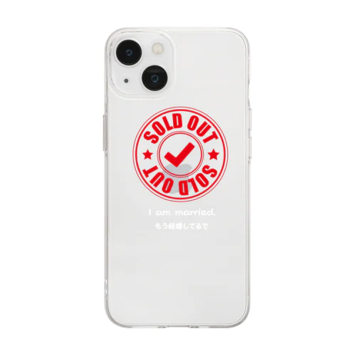 ソールドアウトくん Soft Clear Smartphone Case