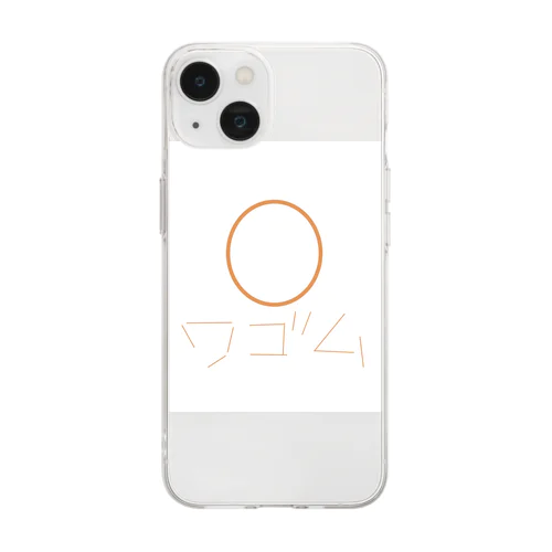 ワゴムさん Soft Clear Smartphone Case