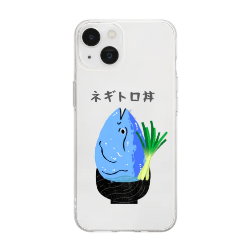 リアルネギトロくん Soft Clear Smartphone Case