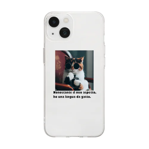 こう見えて猫舌 Soft Clear Smartphone Case