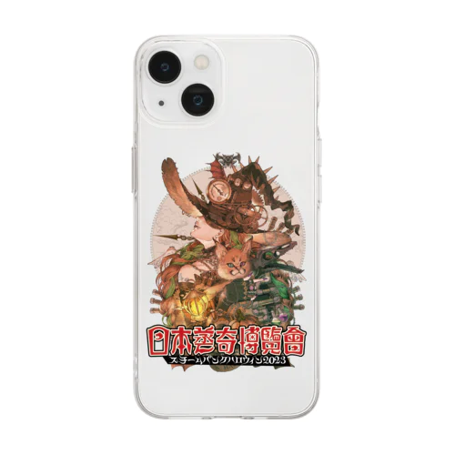 日本蒸奇博覧会2023グッズ Soft Clear Smartphone Case