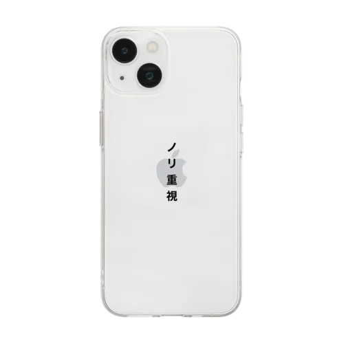 ノリ重視 Soft Clear Smartphone Case